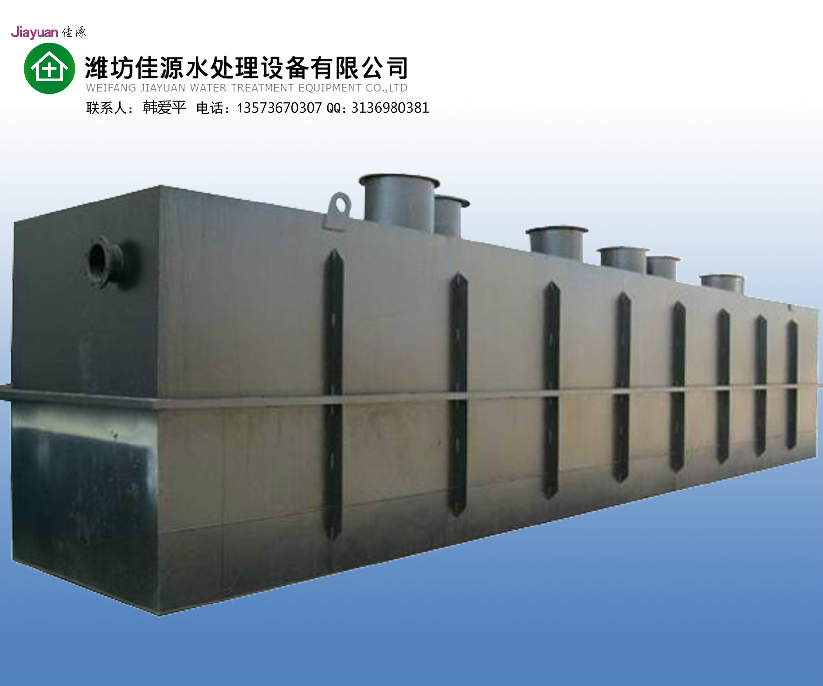 汙水水處理午夜激情视频