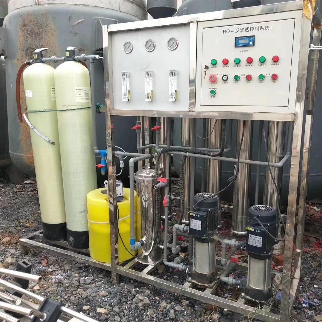 二、中級水生產處理工證申請要求