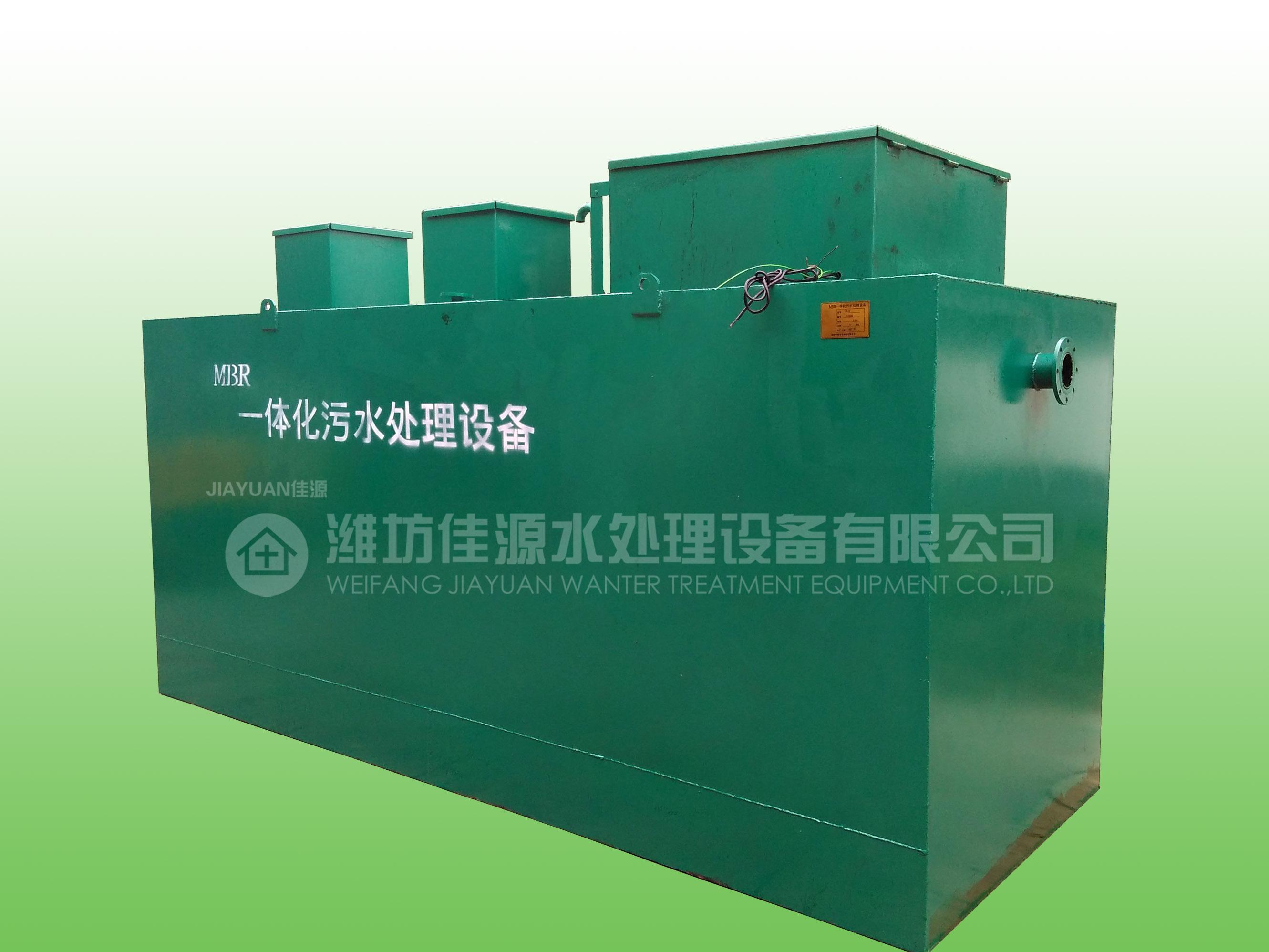 二、生活汙水一體化處理午夜激情视频構成